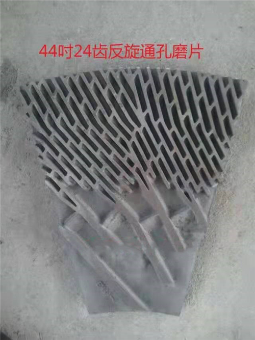 木業機械配件制造商
